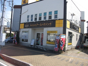 株式会社アースハウジングイメージ