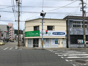 有限会社エコサポート奄美イメージ