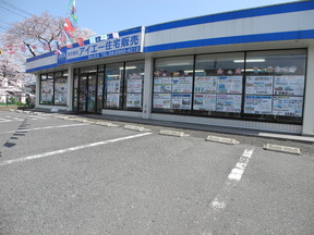 株式会社アイエー住宅販売 狭山支店イメージ