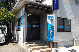 カチタス 諫早店イメージ