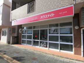 ハウスメイトネットワーク宮古島店 リヴプラス株式会社イメージ