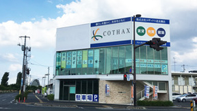 株式会社コザックスイメージ