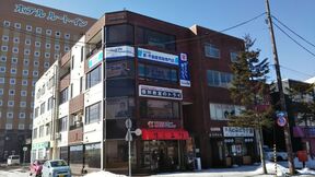ハウスドゥ!家・不動産買取専門店 胆振センター店 有限会社スタートムイメージ