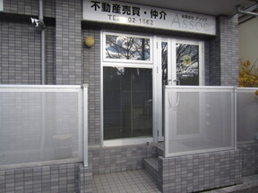 有限会社アソックイメージ