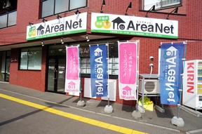 株式会社エリアネット札幌西店イメージ