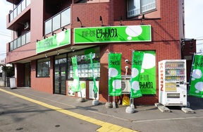 株式会社ココネットイメージ