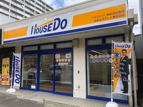 ハウスドゥ!熱田日比野店 松本エステート株式会社イメージ