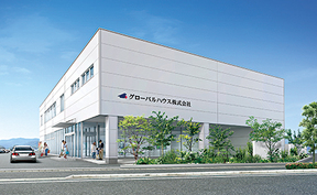 グローバルハウス不動産株式会社イメージ