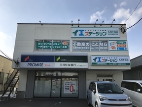イエステーション 北章宅建株式会社札幌手稲店イメージ