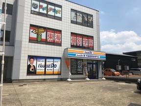 明弘株式会社ハウスドゥ!長久手店イメージ