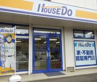 ハウスドゥ!つくば中央店 株式会社グリーンタウンつくば支店イメージ