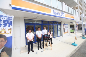 株式会社R-JAPANハウスドゥ!豊見城店イメージ