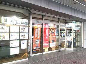 株式会社スタースーパーフーズ・インターナショナルジャパンイメージ