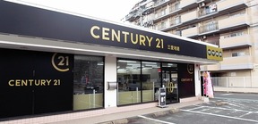 センチュリー21三愛地建イメージ