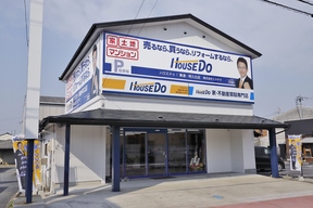 株式会社エネチタハウスドゥ東浦阿久比店イメージ