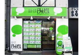 ピタットハウス高津店 株式会社エイチ・アイ・トラストイメージ