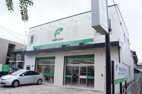株式会社不二興産イメージ