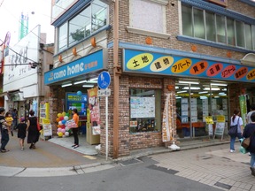 株式会社CHコスモホーム住宅販売イメージ