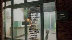 株式会社琉球企画開発イメージ