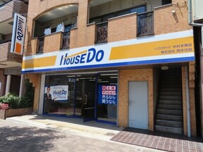 ハウスドゥ!中村本陣店 株式会社StarPlanGroupイメージ