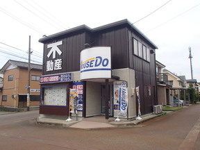 ハウスドゥ!三条店 株式会社エステートコンサルタントイメージ