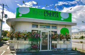 ピタットハウス長浜店 株式会社アソシエホームイメージ
