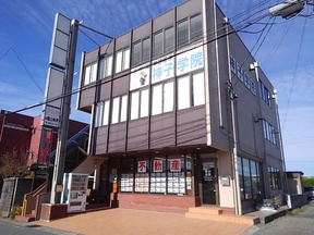 株式会社館山地所イメージ