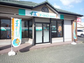 イエステーション尾張旭店 ミナミプロパティー有限会社イメージ