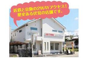 ドリームホーム株式会社イメージ