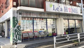 株式会社アーバンイメージ