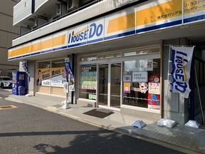 ハウスドゥ!鶴舞店 株式会社リアルウッドマーケティングイメージ