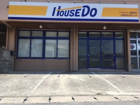 ハウスドゥ!宜野湾店イメージ