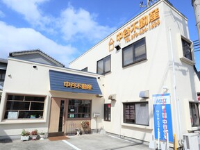 株式会社中谷不動産イメージ