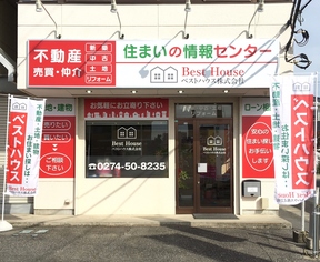 ベストハウス株式会社イメージ