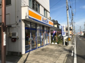 ハウスドゥ!幸田店 株式会社ウッドボイメージ