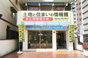 株式会社オリオンイメージ