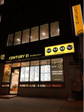 センチュリー21ライズカンパニーイメージ