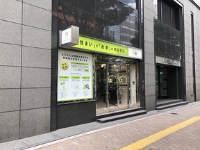 JNIプロパティーズ株式会社イメージ