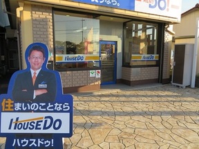 ハウスドゥ!岐阜笠松店 株式会社 極東 イメージ