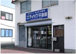 有限会社アイリブ不動産イメージ