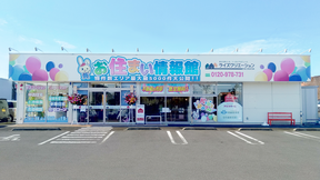 株式会社ライズクリエーションイメージ