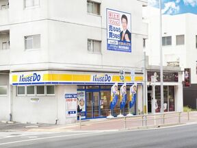 ハウスドゥ!港区東海通店 ファミリアホームサービス株式会社イメージ