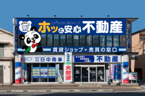 株式会社日中商事イメージ