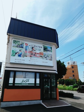 株式会社愛光不動産イメージ