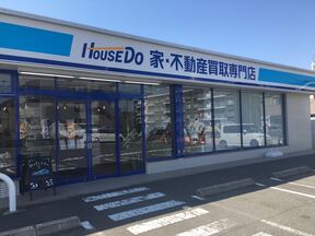 ハウスドゥ!家・不動産買取専門店 刈谷半城土中町店 株式会社ハウスジャパンイメージ