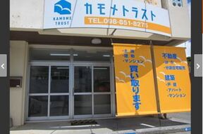 株式会社カモメトラストイメージ
