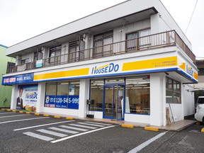 ハウスドゥ!相模原横山台店 夢のなかまたち株式会社イメージ