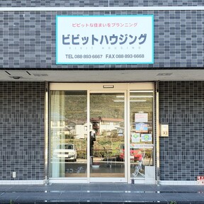 ビビットハウジングイメージ