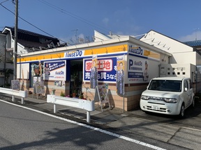 ハウスドゥ!幸手市役所前店 ライフビルダー株式会社イメージ