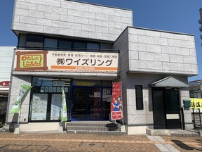 株式会社ワイズリングイメージ